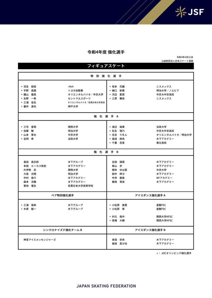 作为一部以反贪为题材的影片，金钱与欲望构成了电影的中心议题